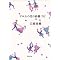 �����̍D���Ȃق�Ƃ��񂪂���