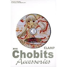 ����т��c Accessories for Windows
