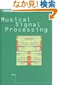Musical Signal Processing (Studies on New Music Research, 2)