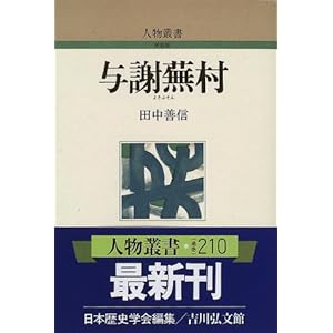 �^�ӕ��� (�l���p��)