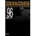 �S���S13 (Volume96) �a���́E���x���S (SP�R�~�b�N�X�R���p�N�g)