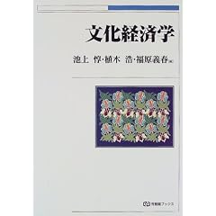 �����o�ϊw (�L��t�u�b�N�X)