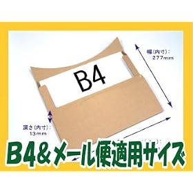 ���[����MAX B4 �_���{�[�� �� ���[���֑Ή� 10���Z�b�g No88