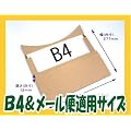 ���[����MAX B4 �_���{�[�� �� ���[���֑Ή� 10���Z�b�g No88