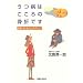 ���̂����낪�����ꂽ�{���f�恕���y�����Ȃǁc