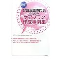 ���� ���x�������̂��߂̃P�A�v�����쐬����W