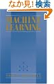 Machine Learning (Mcgraw-Hill International Edit)