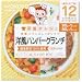 �h�{�}���V�F �m���n���o�[�O�����` 80g*1�A90g*1�� 12����������