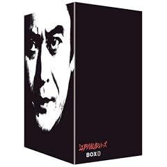 �]�ː에���V���[�Y DVD-BOX 2