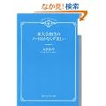 ���升�i���̃m�[�g�͂��Ȃ炸������