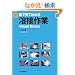 �ڂŌ��Ă킩��n�ڍ�Ɓ\Visual Books