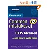 Common Mistakes at IELTS Advanced: And How to Avoid Them
