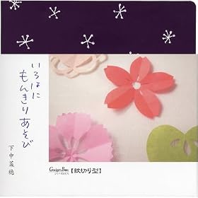 ��؂�^ ����͂ɂ��񂫂肠���ѐF��50���t��