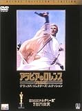 �A���r�A�̃������X�y���S�Łz �f���b�N�X�E�R���N�^�[�Y�E�G�f�B�V���� [DVD]