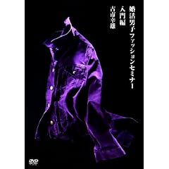 �����j�q�t�@�b�V��������DVD