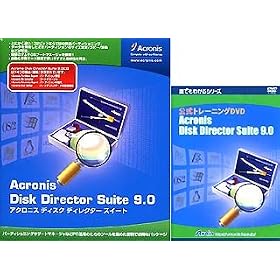 Acronis Disk Director Suite 9.0 �g���[�j���ODVD�t��