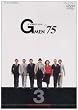 G�����f75 FOREVER VOL.3 [DVD]