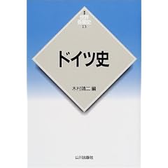 �h�C�c�j (�V�� ���E�e���j)