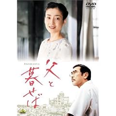 ���ƕ邹�� �ʏ�� [DVD]