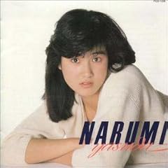 �e�N�m�̗wDX(8)first:NARUMI YASUDA