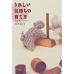���ꂵ���C�����̈�ĕ��\�G�{�Ǝ��ƃV���^�C�i�[