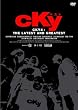 CKY ���E���h�x�X�g [DVD]
