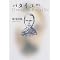 Bataille