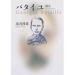 �o�^�C�� (�w�p����)