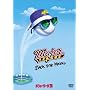 ���W���[���[�O 3 [DVD]