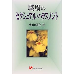 �E��̃Z�N�V���A���E�n���X�����g (�L��t�I��) 