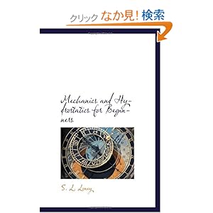 【クリックでお店のこの商品のページへ】Mechanics and Hydrostatics for Beginners: S. L. Loney: 洋書
