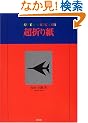 ���܂莆