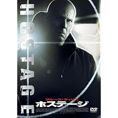 �z�X�e�[�W [DVD]