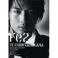Fe2�\�ʎR�S��ʐ^�W