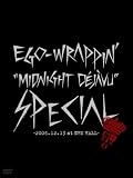 Midnight Dejavu SPECIAL ~2006.12.13 at NHK HALL�y�������Ձz [DVD]