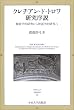 �N���`�A���E�h�E�g�������������\�C���w�I��������_�b�w�I������ (������w�w�p�}��)