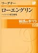 ���f�̃I�y�� 20 ���[�O�i�[ ���[�G���O���� (���w��DVD BOOK)