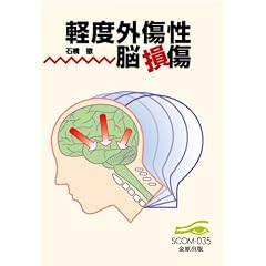 �y�x�O�����]���� (SCOM 035)
