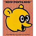 NEW PONTA BOX