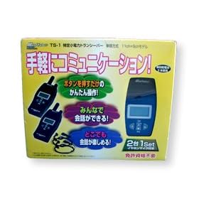 ���菬�d�̓g�����V�[�o�[�E�P�M����11ch+9ch/2��1�Z�b�g�E�Ƌ��s�v�ETS-1-daiji