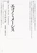 �G�R�m�~���[�V�X (�|�C�G�[�V�X�p�� (54))