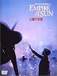 ���z�̒鍑 [DVD]