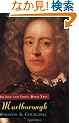 Marlborough: His Life and Times : Consisting of Volumes III and IV of the Original Work