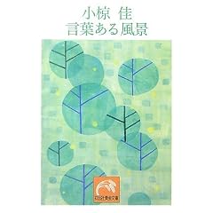 ���t���镗�i (�˓`�Љ�������)