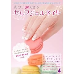 ���E�`de�ł��� �Z���t�W�F���l�C�� [DVD]