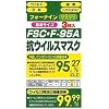 FSC�EF-95A �R�E�B���X�}�X�N ����3��