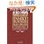 �t�@�~���[�r�W�l�X �i���̐헪�\�����o�c�����琬������