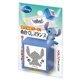 リロ&スティッチめかくしスタンプ M DO-161