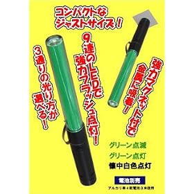 �C���~���C�g�~�j �O���[��
