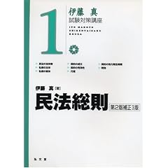 ���@���� ��2�ŕ␳3�� (�ɓ��^�����΍�u�� 1)